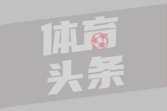 欧冠1/8决赛次回合 阿森纳2-2埃因霍温